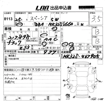 Suzuki SPACIA