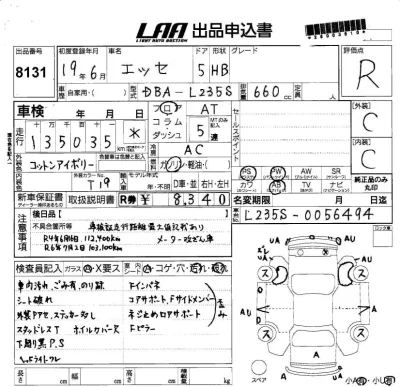 DAIHATSU ESSE