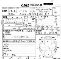 Toyota Mark X