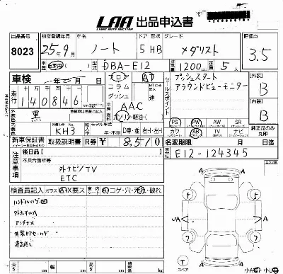 Nissan NOTE