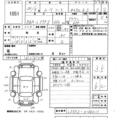 Daihatsu MOVE CONTE
