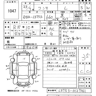 Daihatsu MOVE CONTE