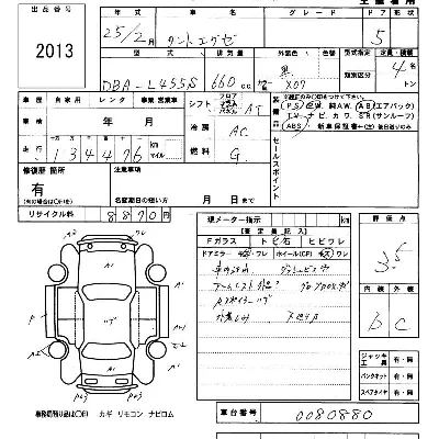 Daihatsu TANTO EXE