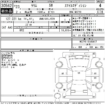 Toyota Raum
