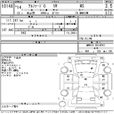 Toyota ALPHARD G