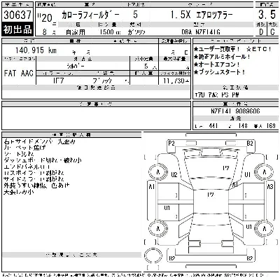 Toyota Corolla Fielder