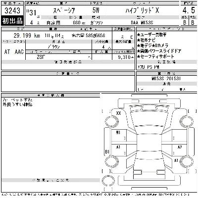 Suzuki SPACIA