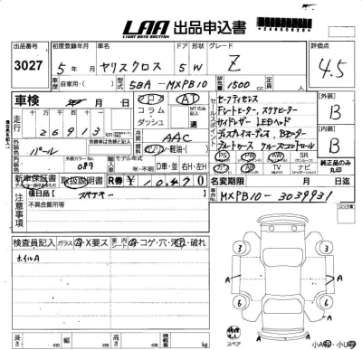 Toyota Yaris Cross