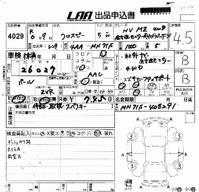 Suzuki XBEE