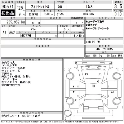 Honda FIT SHUTTLE