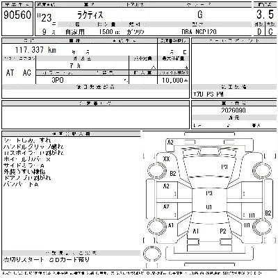 Toyota Ractis