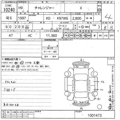 Mitsubishi CHALLENGER