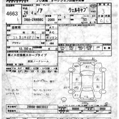 Toyota Noah