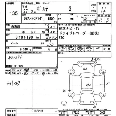Toyota Porte