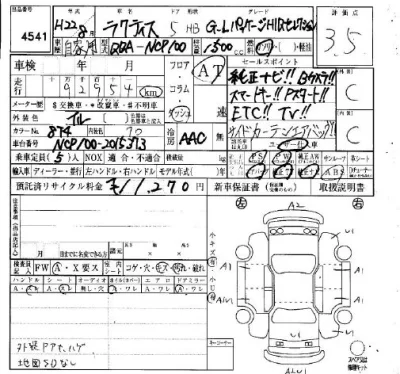 Toyota Ractis