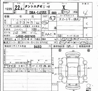 Daihatsu TANTO EXE