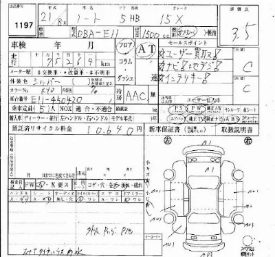 Nissan NOTE