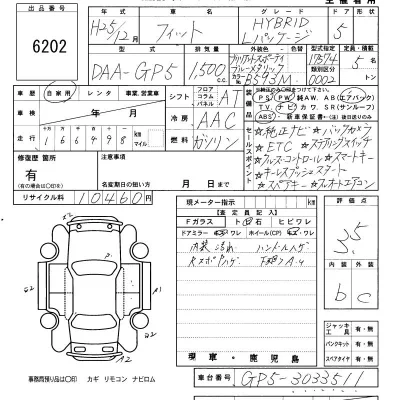 Honda FIT