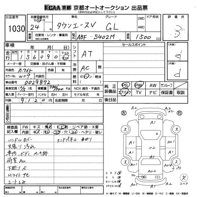 Toyota TownAce