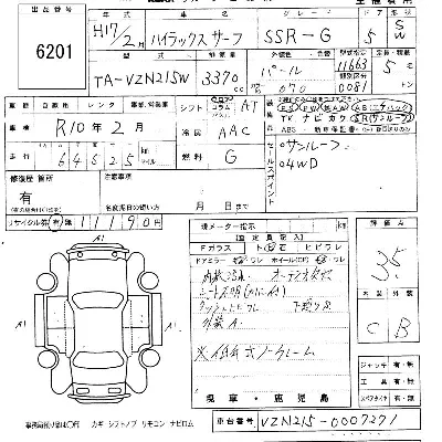 Toyota Hilux Surf