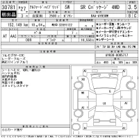 Toyota ALPHARD HYBRID