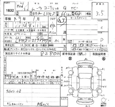 Daihatsu MOVE CONTE