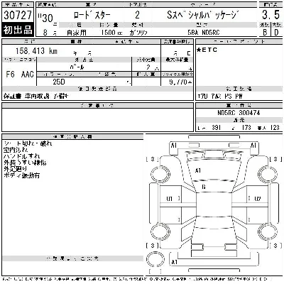 Mazda ROADSTER