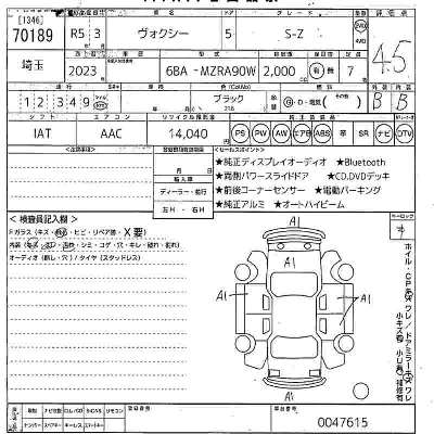 Toyota Voxy