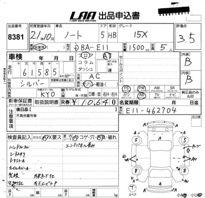 Nissan NOTE