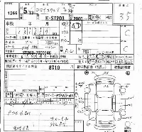 Toyota Corona Exiv