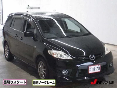 MAZDA PREMACY