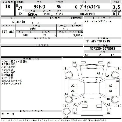 Toyota Ractis