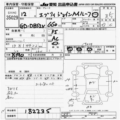 Suzuki EVERY