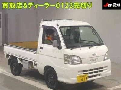 DAIHATSU HIJET TRUCK