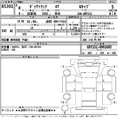 Toyota Dyna