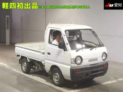 SUZUKI CARRY TRUCK