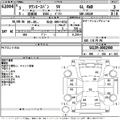 Toyota TownAce