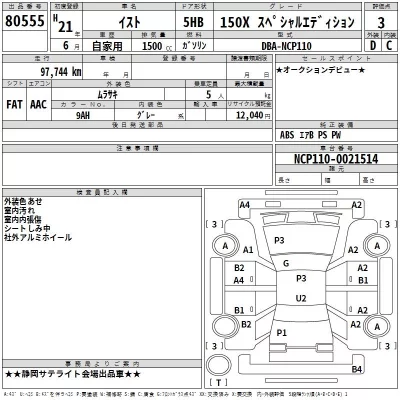 Toyota Ist