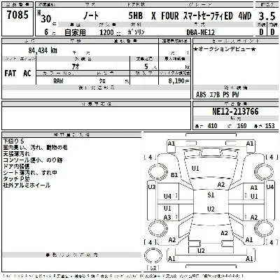 Nissan NOTE