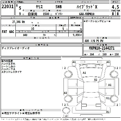 Toyota Yaris