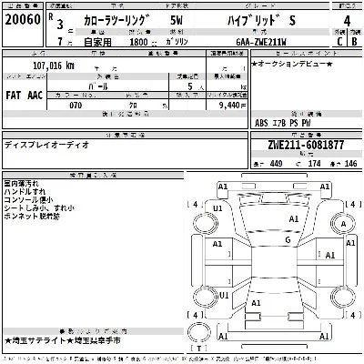 Toyota Corolla Touring Sports