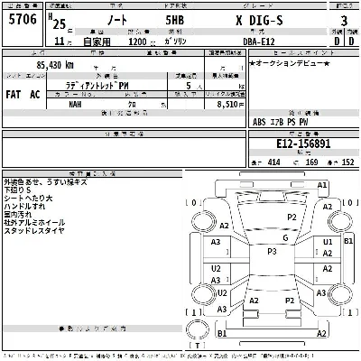 Nissan NOTE