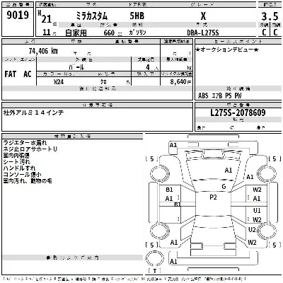 Daihatsu MIRA