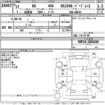 Lexus HS