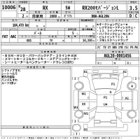 Lexus RX300