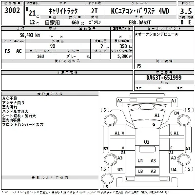 Suzuki CARRY TRUCK