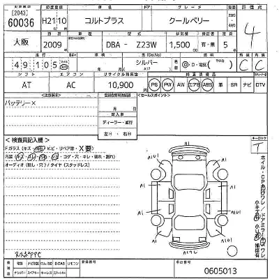 Mitsubishi COLT PLUS