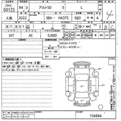 Suzuki ALTO