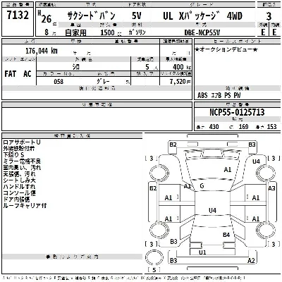 Toyota Succeed