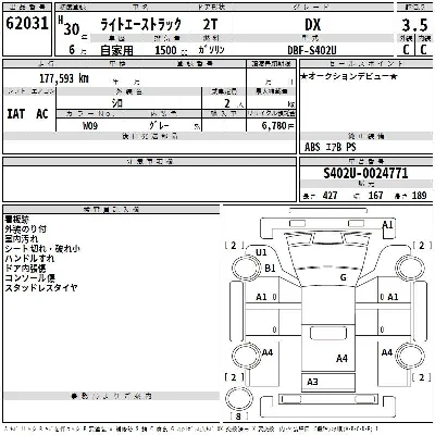 Toyota Lite Ace Truck